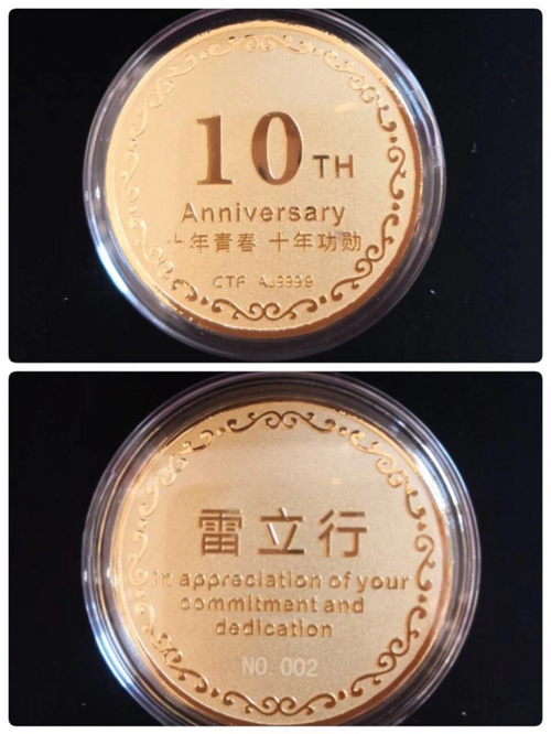 20190228滕洪芳-“不一yong的年”——雷立行2018年終會(huì)議圓滿(mǎn)落幕1269.png