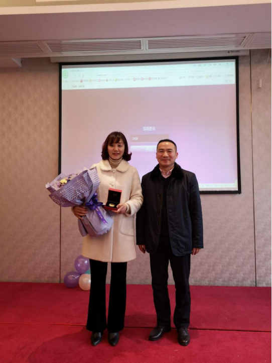 20190228滕洪芳-“不一yong的年”——雷立行2018年終會(huì)議圓滿(mǎn)落幕1420.png