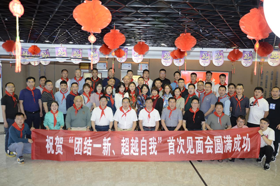 公司總經(jīng)理參加新寧商會(huì)超越二組見(jiàn)面會(huì)